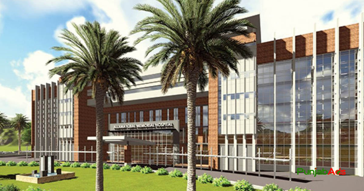 Top 10 Hospitals in Sialkot
