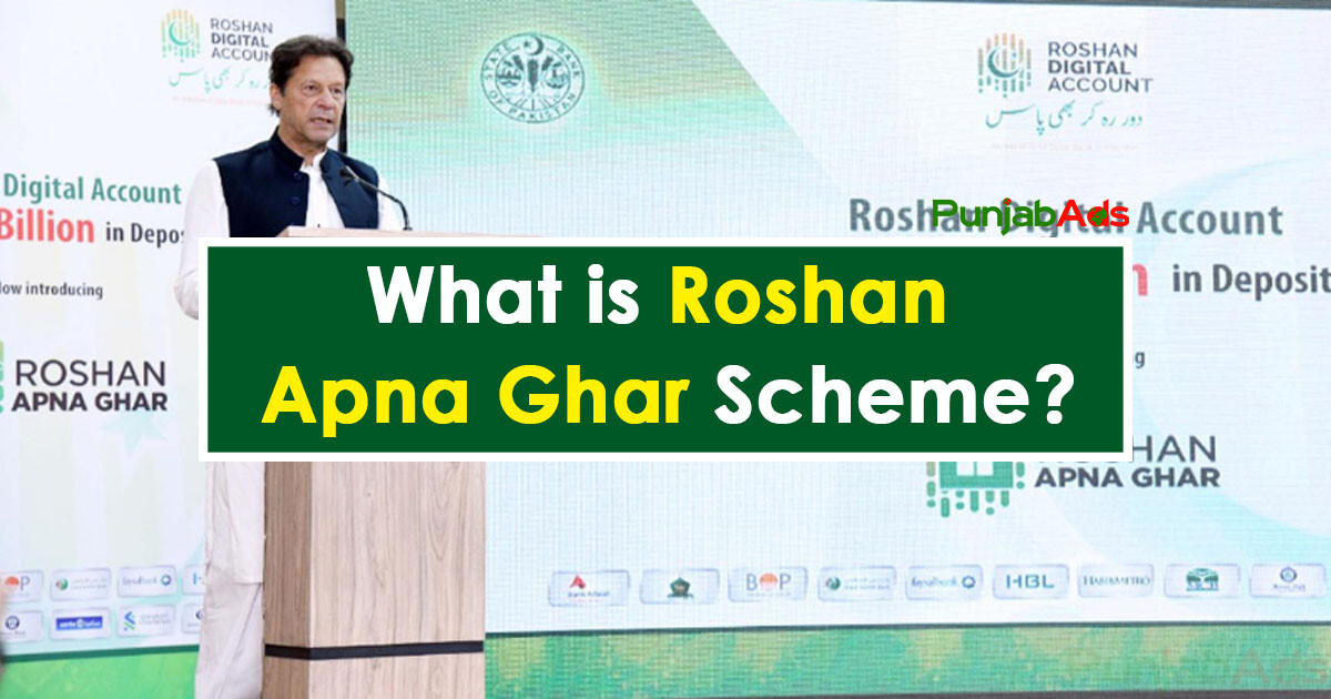 What is Roshan Apna Ghar Scheme