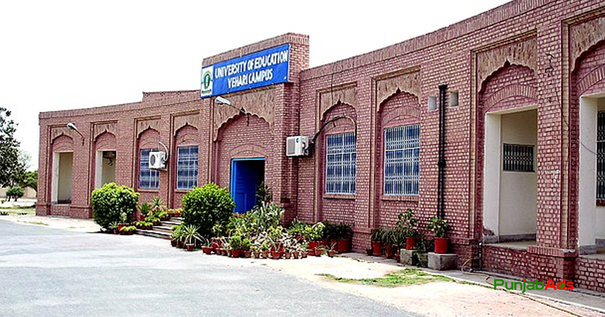Top 10 Colleges in Vehari