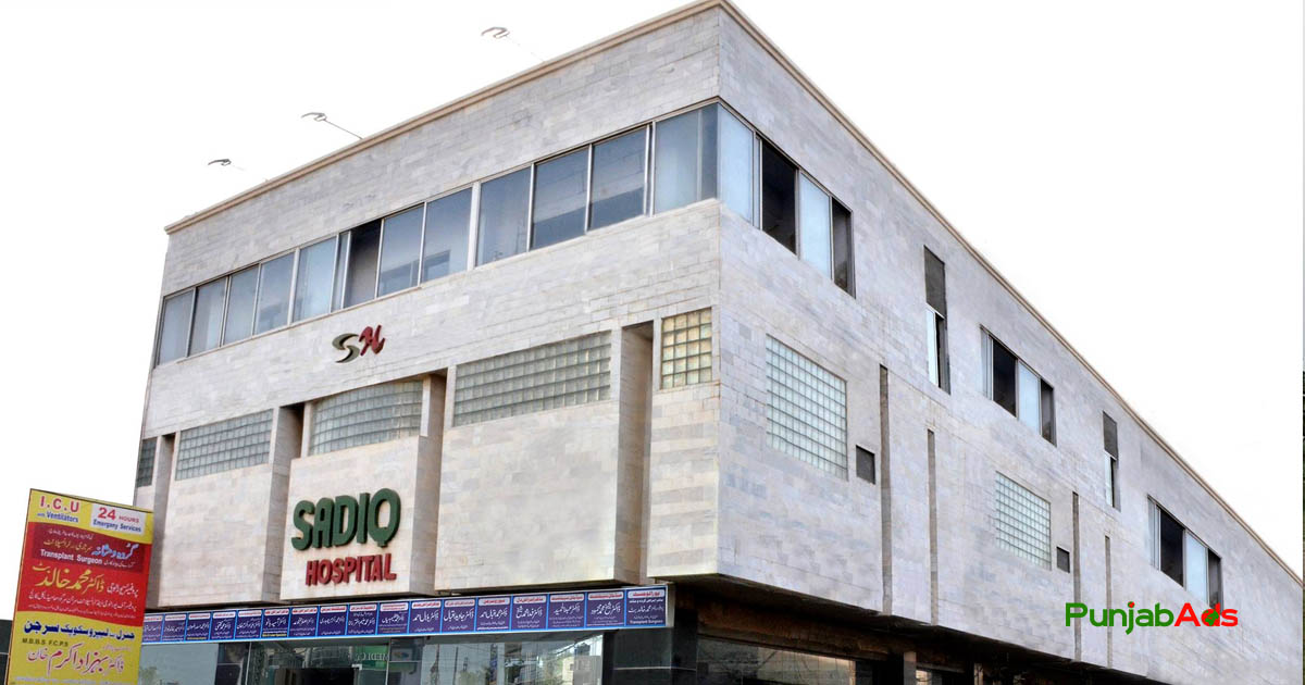 Top 10 Hospitals in Sargodha