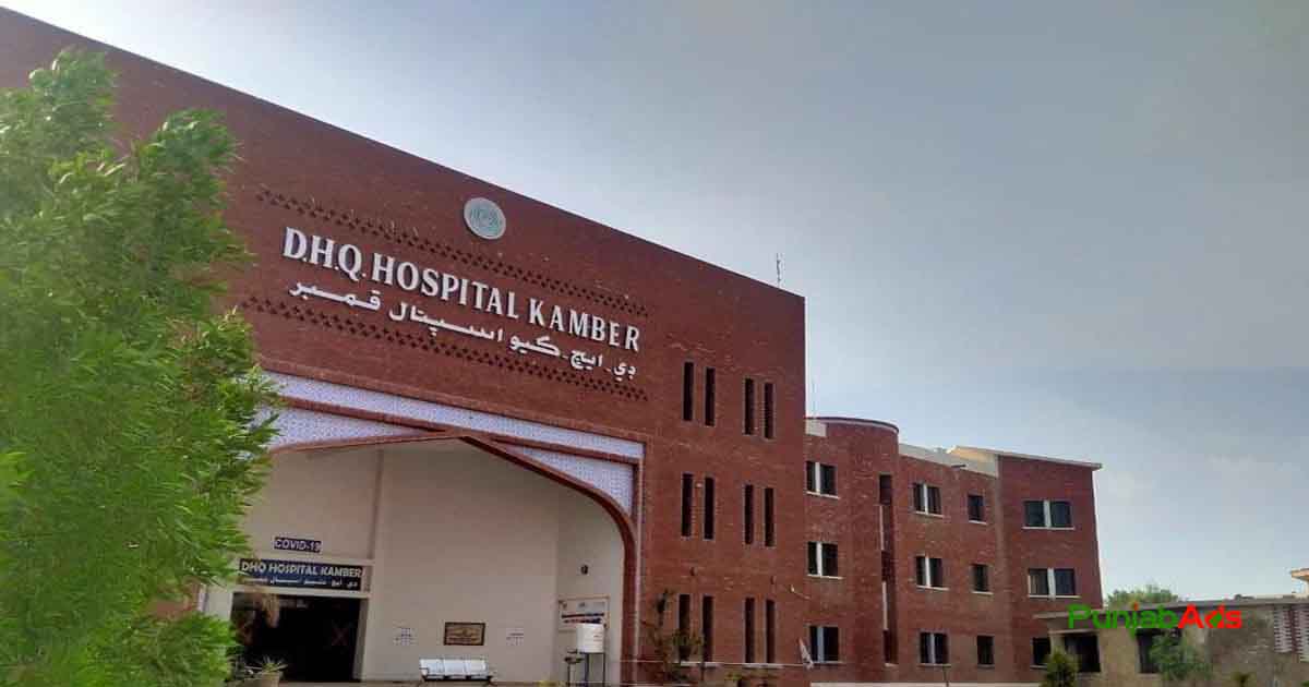 Top 10 Colleges in Qubo Saeed Khan
