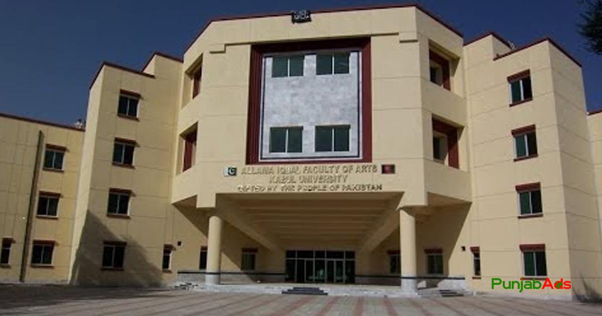 Top 10 Universities in Kabal